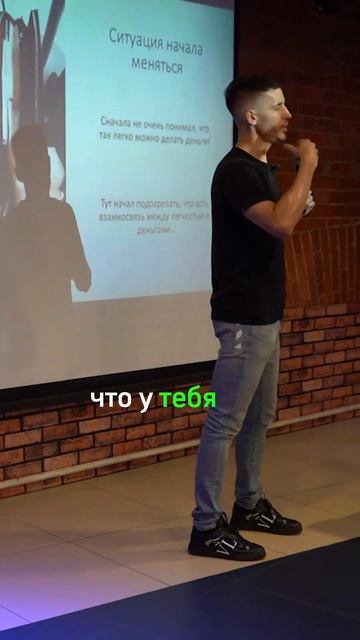 Можно ли тебе зарабатывать деньги? #иванзуб #бизнес #пс