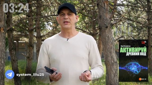 Есть ли у человека возможность увидеть собственные ис смотреть онлайн