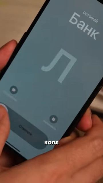 Откажите банку! #психология #психолог #сбербанк #креди? смотреть онлайн