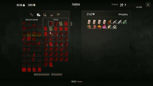 Лучший фарм денег в Ведьмак 3 Дикая охота смотреть онлайн