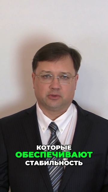 Сбалансированный портфель. Как найти идеальный ба смотреть онлайн