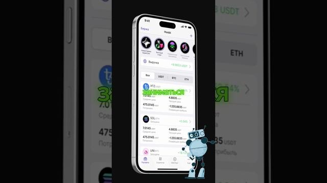 Новый тренд заработка в интернете? #бизнес #криптовалю смотреть онлайн