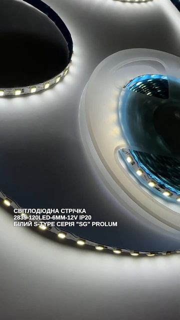 Світлодіодна стрічка 2835-120led-6mm-12V IP20 білий S-TYPE Серія "SG" смотреть онлайн