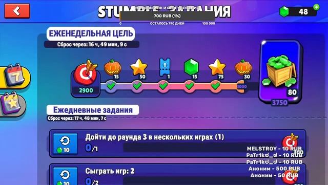 БЛОК ДЭШ СТАМБЛ ГАЙС.ДО 100 ВОЛНЫ! смотреть онлайн