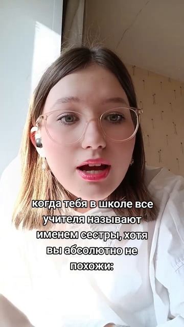 у вас есть брат/сестра?) подпишись (на тгк: smile face🫥 тоже смотреть онлайн