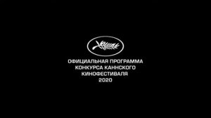 Лето 85 - Русский трейлер(2020)
