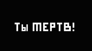 Цифровой Цирк: 5 Ночей с Помни