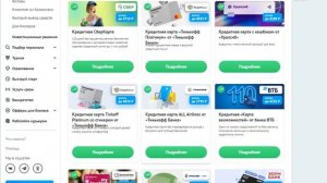 как зарабатывать удаленно от 300000 руб.в месяц