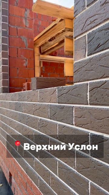 ДОМ С МАСТЕР СПАЛЬНОЙ НА ЭТАПЕ СТРОИТЕЛЬСТВА В ВЕРХНЕ? смотреть онлайн