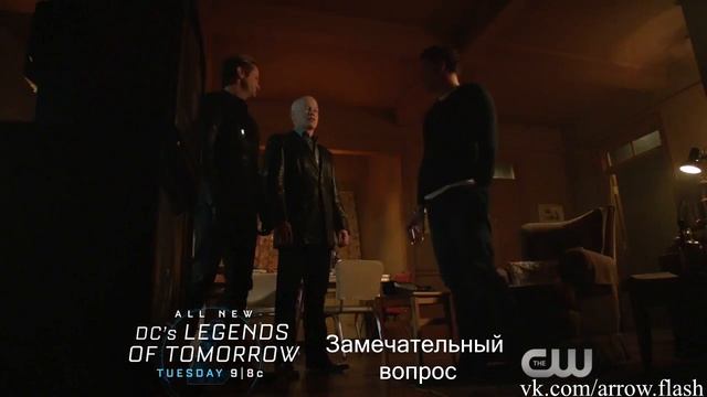 Легенды завтрашнего дня 2х09 расширенное промо "Легион Смерти" (рус. суб) смотреть онлайн