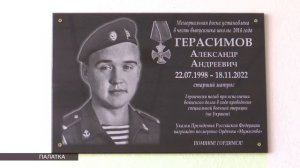 Хасынский округ присоединился к Всероссийской акции