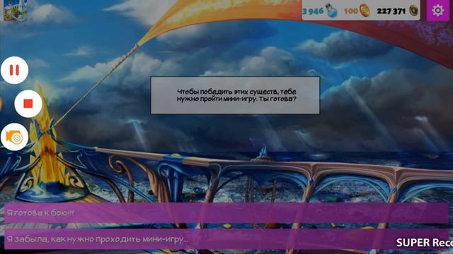 •Элдария Новая эра• Эпизод ✓4 (Ланс) смотреть онлайн