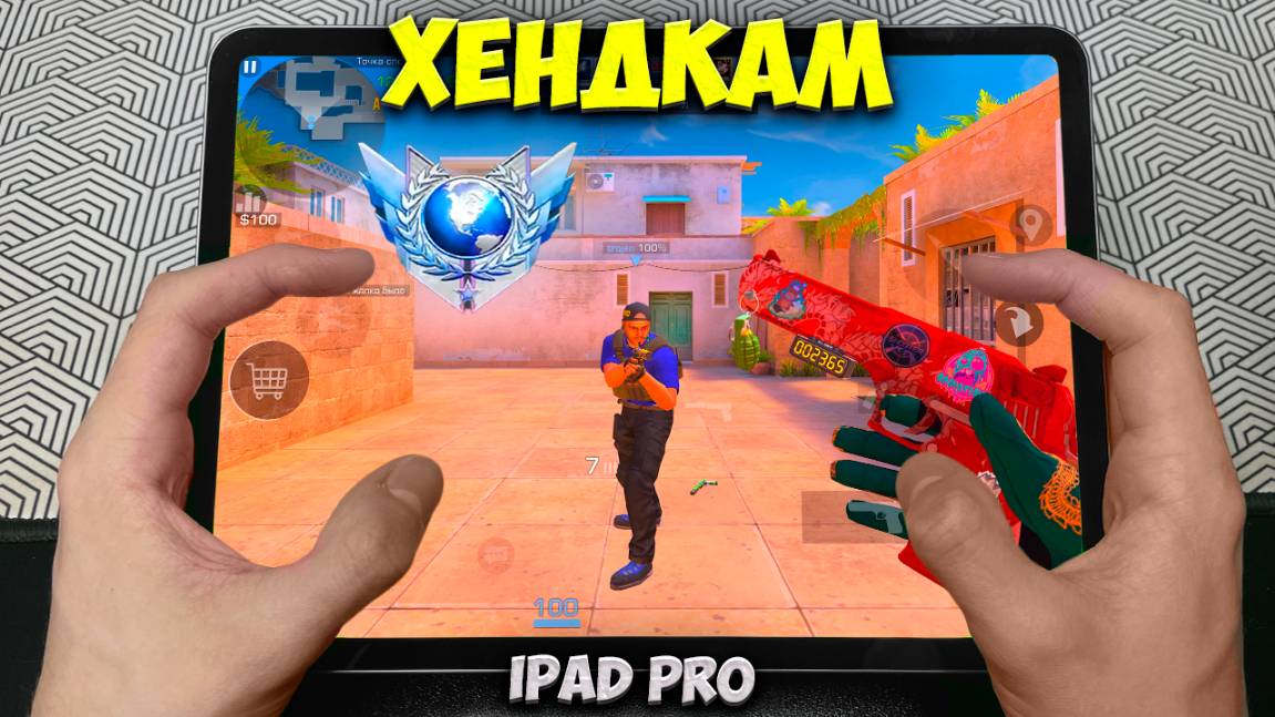 ГОЛДЫ В ШОКЕ + HANDCAM с IPad Pro 2022 в STANDOFF 2?!