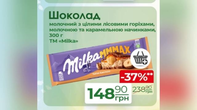 Повний огляд акції Економія в АТБ 30.04-06.05🔥Травневі зн? смотреть онлайн