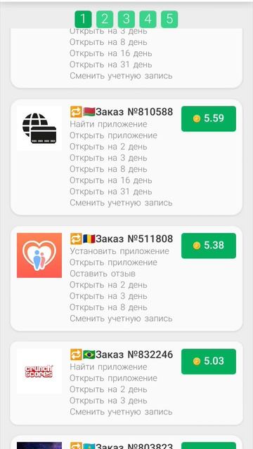 Приложение для мобильного заработка.От 10 рублей в ден? смотреть онлайн