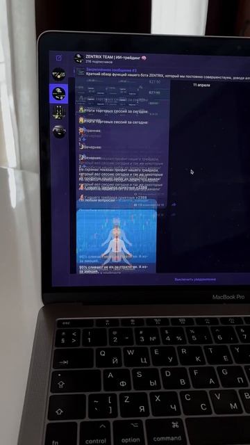 ИИ бот для трейдинга в шапке канала #цитаты #трейдинг #? смотреть онлайн