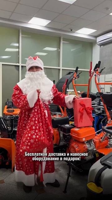 Скидки, рассрочка, бесплатная доставка, навесное обор?