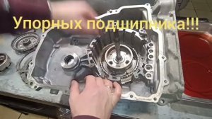 Ремонт АКПП GM 6T30 6T40 6T45 от А до Я Шаг за шагом Часть 3 Сборка Обкатка