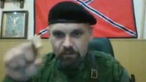 Лидер боевиков Алексей Мозговой общается с командирами батальона Днепр. Скайп-конференция.