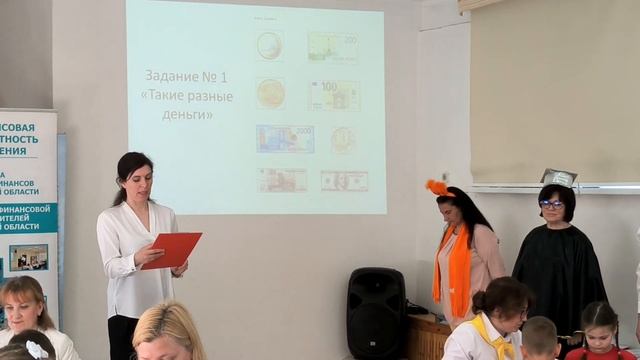 Финансовая грамотность с садика смотреть онлайн