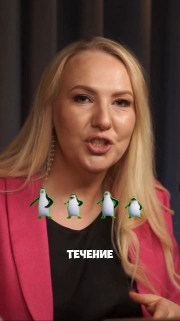 Рентабельность: что? зачем? для чего? #shorts #иринапермяк? смотреть онлайн