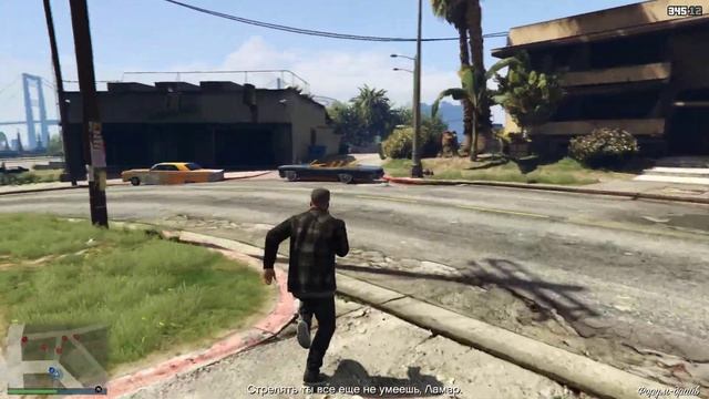 Прохождение Короткий трип   Посеяный капитал в GTA