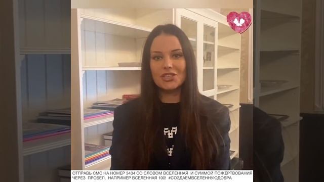 Оксана Федорова приглашает принять участие в акции #С?