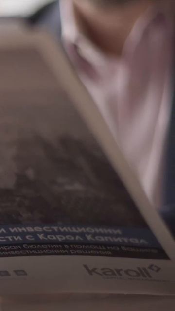 Alexander Dourchev "Клиентите за Нас" 2 - Карол Капитал Мениджмъ смотреть онлайн