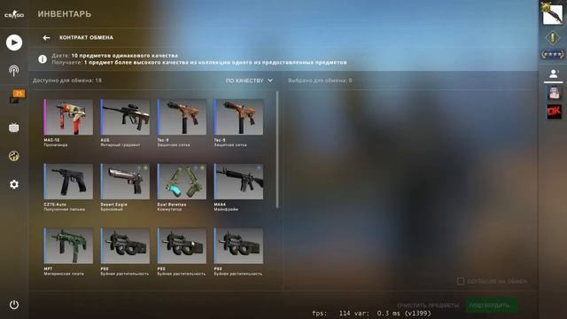 ОТКРЫТИЕ БОЕВОГО ПРОПУСКА ХИЩНЫЕ ВОДЫ CS:GO смотреть онлайн