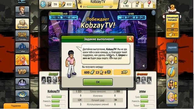 Устанавливаю Five Nighs S Freddy 1 серия качаем игру !