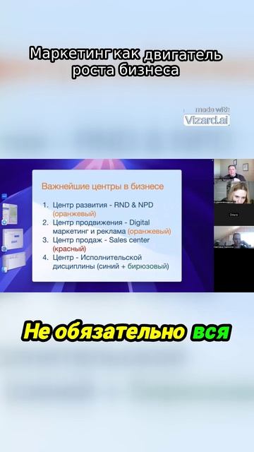 Маркетинг - как драйвер развития бизнеса смотреть онлайн