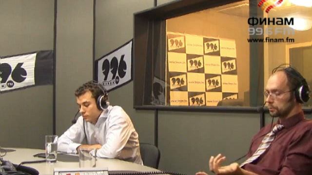 Фондовый рынок