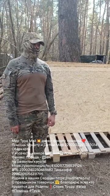 Мир Труд Май давай фронту помогай #Курск смотреть онлайн