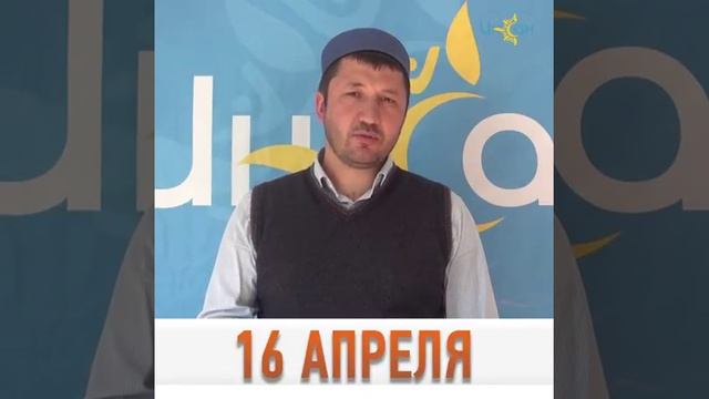 Филиал фонда «Инсан» по Цунтинскому району объявляет смотреть онлайн