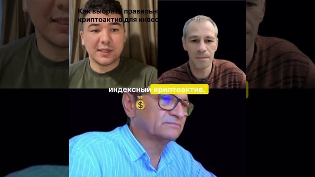Ищете идеальный криптоактив для долгосрочных инвести