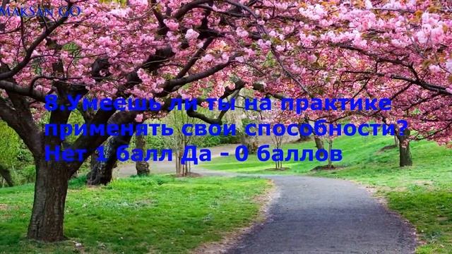 Тест На Доброту смотреть онлайн
