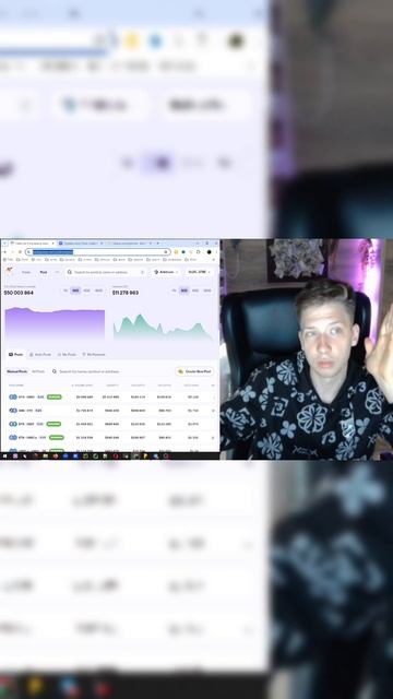 Откуда берётся прибыль в пулах ликвидности смотреть онлайн