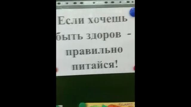 питание