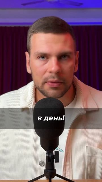 Когда я в первый раз заработал 700 тысяч с онлайн тренер смотреть онлайн
