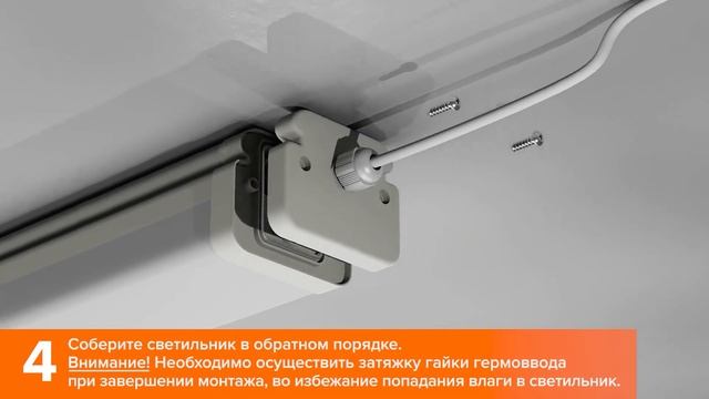 Новая 3D-инструкция от WOLTA®Pro: ДCП05 НеоПром смотреть онлайн