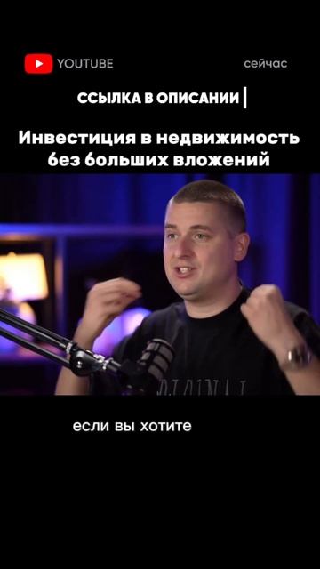 Лови бесплатный урок по посутке👇https://clck.ru/3LUwL4 Зарабат смотреть онлайн