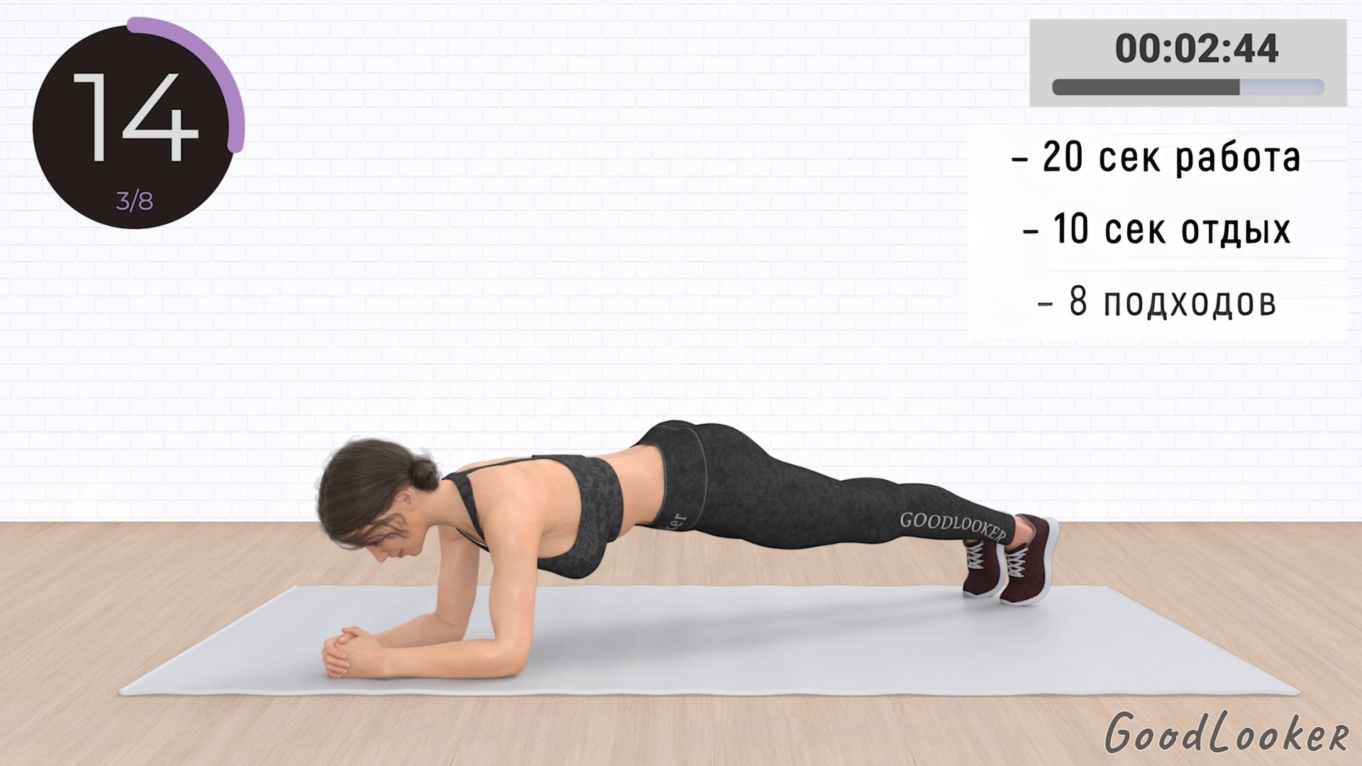 4 мин ПЛАНКА НА ЛОКТЯХ в статике // Выполняйте каждый день для стройного тела смотреть онлайн