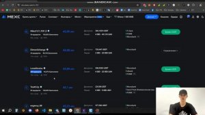 3 способа как ПОПОЛНИТЬ MEXC без комиссии
