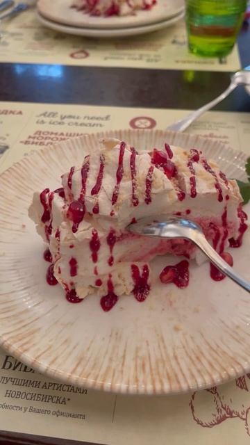 Меренговый рулет : малина и гранат. #новосибирск #едано