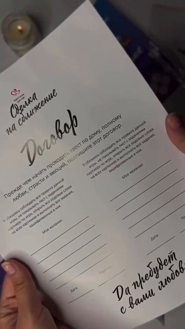 Отлично подойдет в качестве подарка 🎁Артикул на WILDBER смотреть онлайн