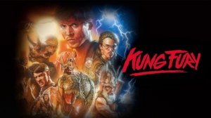 Кунг Фьюри 2 - Kung Fury 2 - Утекшая нарезка