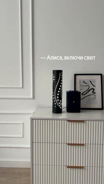 Стильный красивый и функциональный светильник в черн? смотреть онлайн
