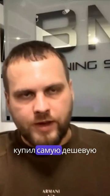 ⬆️Как биткоин делает тебя независимым? смотреть онлайн