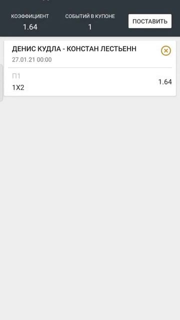 ❌🎾 ( Франция ) Денис Кудла - Констан лестьенн