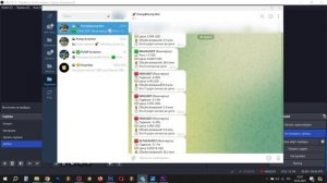 Бесплатный Pump и Dump Screener | Бесплатно памп-дамп скринер д